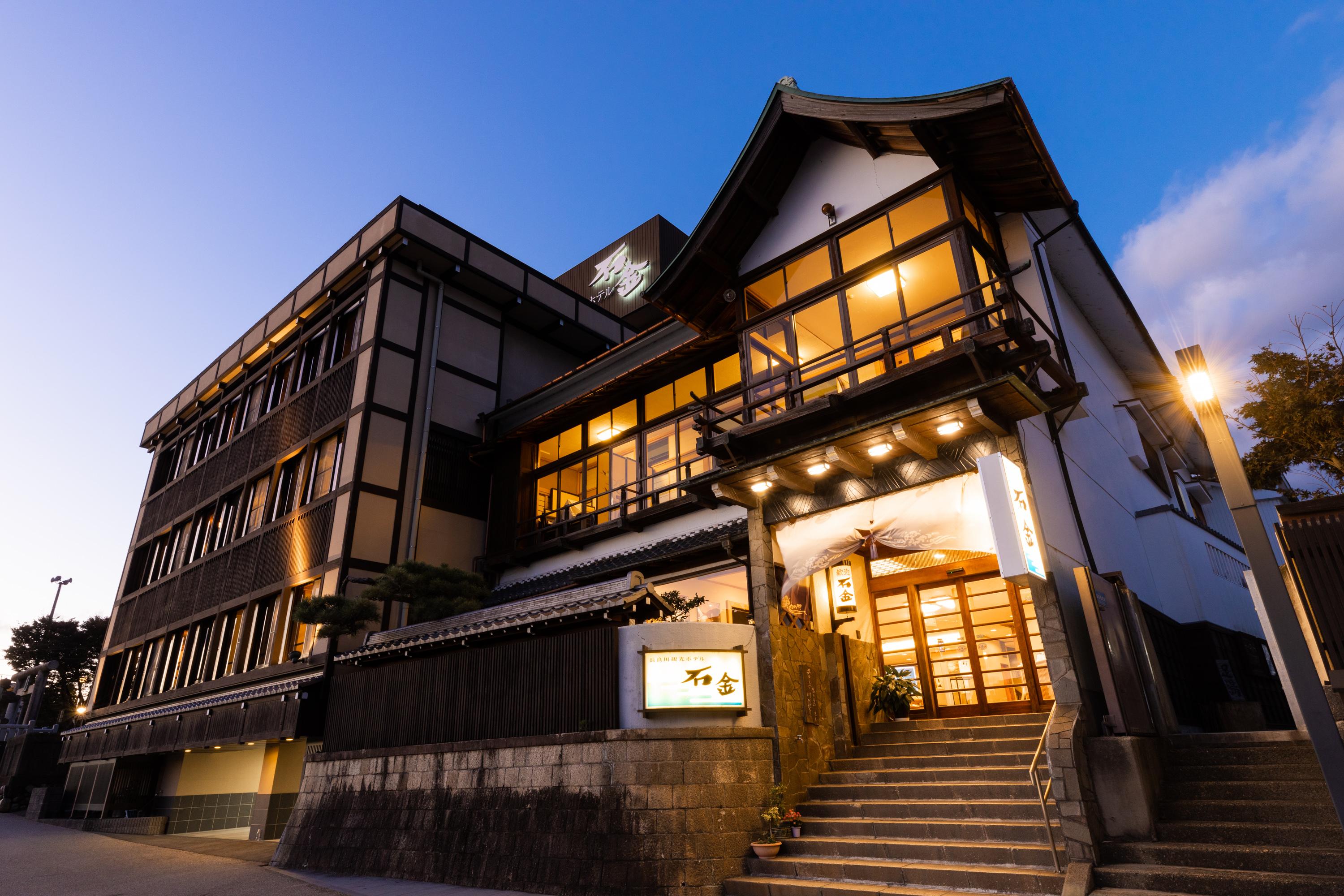 Main Onsen