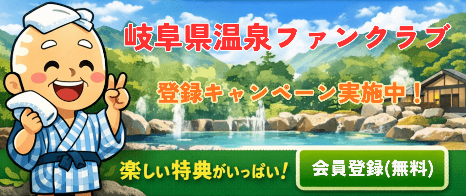 Registration campaign