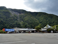Main Onsen