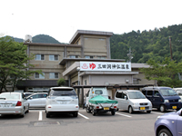Main Onsen