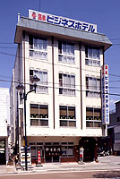 Main Onsen