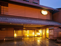 Main Onsen