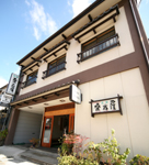 Main Onsen