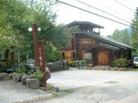 Main Onsen