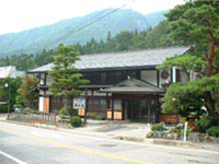 Main Onsen