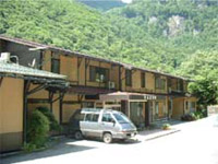 Main Onsen