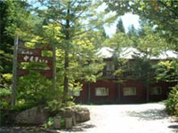 Main Onsen