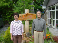 Main Onsen