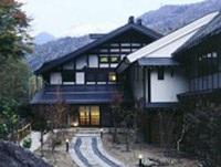 Main Onsen