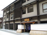 Main Onsen