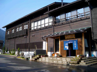 Main Onsen