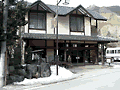 Main Onsen