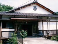 Main Onsen